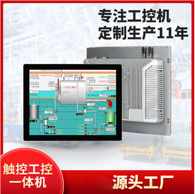 7/8/10.1/ 15.6inch New USB Interface Android Tablet 4:3 Wide Screen Monitor Embedded Industrial Control Touch Screen Monitor