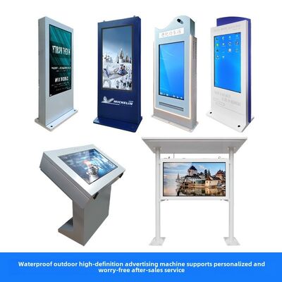 Custom Manufacturer Processing High Brightness 43-65inch Waterproof Outdoor Advertising LCD All-In-One Machine Text SDK IP65