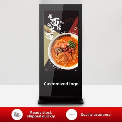 High Bright 55 Inch Vertical Outdoor Android All-In-One LCD Touch Screen Advertising Kiosk Floor-Standing with SDK Function