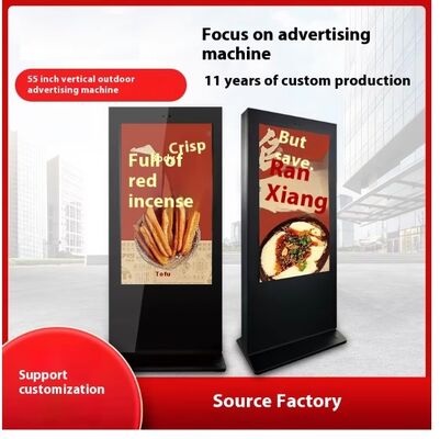 High Bright 55 Inch Vertical Outdoor Android All-In-One LCD Touch Screen Advertising Kiosk Floor-Standing with SDK Function