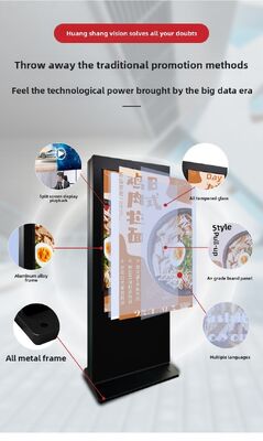 High Bright 55 Inch Vertical Outdoor Android All-In-One LCD Touch Screen Advertising Kiosk Floor-Standing with SDK Function
