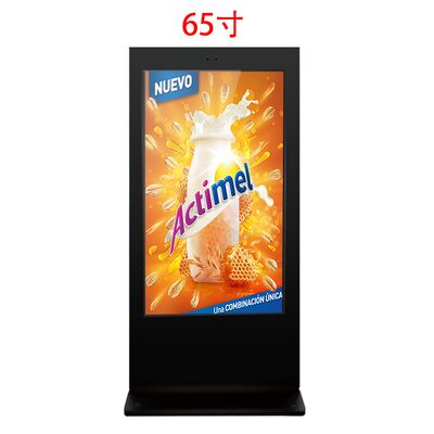 65 Inch Outdoor LED Digital Window Display Signage with Touch Screen for Retail Store Elevator Wayfinding & Education