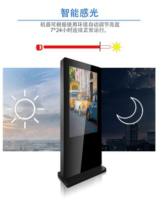 75-Inch Outdoor LCD Glass 3D Display Video with Touch Screen for Media Advertising Digital Signage